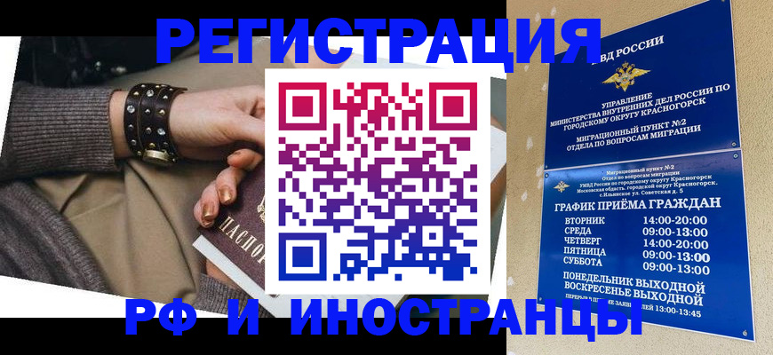 регистрация для дет. сада в Немане